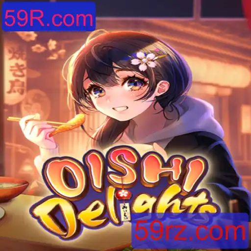 Explore o Inovador Mundo de OishiDelights: O Jogo Que Une Estratégia e Sabor